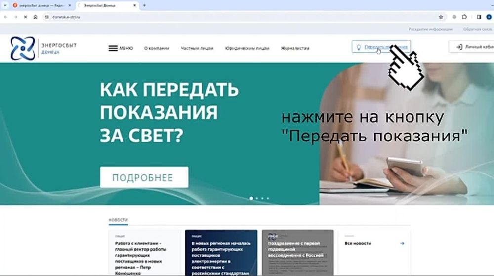 ���������� ������ �������� ��������������� "��� ������ ���� ����� ������� ����"