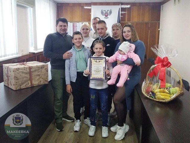 Многодетная семья Макеевки получила поздравления от главы округа