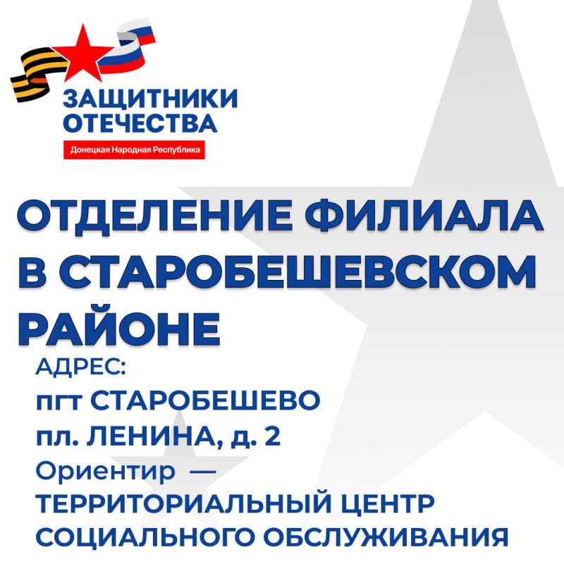�������, 25 �������, ��������� ��������� ������� ����� "��������� ���������" � �������������� ������
