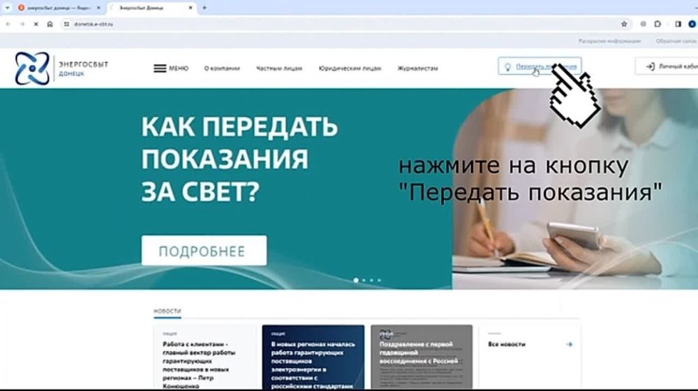 ���������� ������ �������� ��������������� "��� ������ ���� ����� ������� ����"