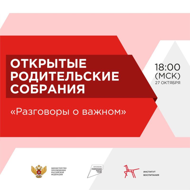 ����� ����������: ��������� ��������!. 27 ������� � 18.00 ��������� �������������� � �������������� ������������� ������-��������, �� ������� ��� ��������� � ���������� �������� ���������� � ������