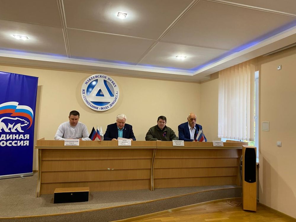 Сегодня состоялась встреча с трудовым коллективом макеевского филиала «Вода Донбасса»