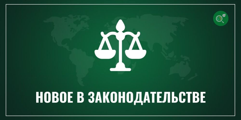 ������������� ������������� ���������� ��������� �� 17.10.2023 � 1722
