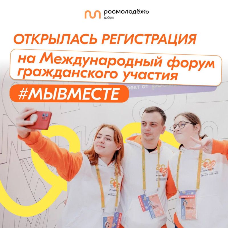 ������� ����������� �� ������������� ����� ������������ ������� #��������!