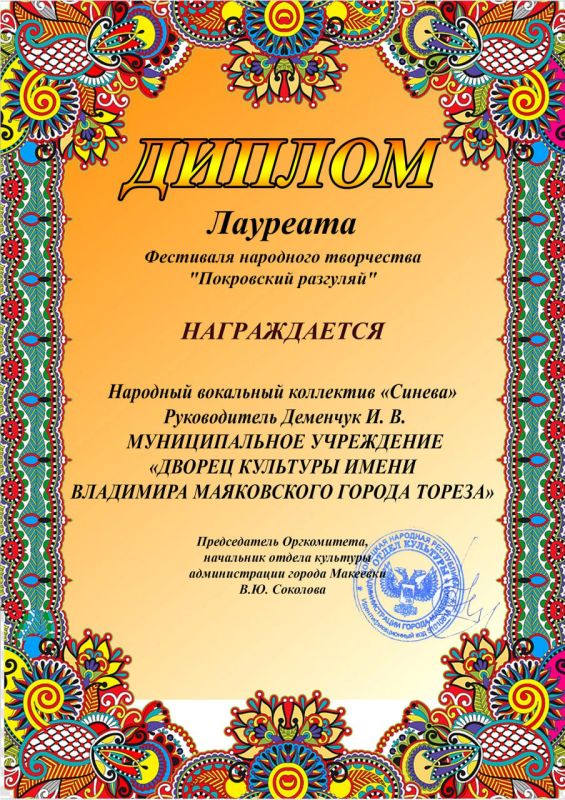 � ������� 2023 ���� � ������ �������� ������ ��������� ��������� ��������� ���������� ����������� ��������, � �������...
