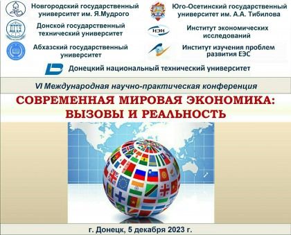 � ������ ��������� VI ������������� ������-������������ ����������� ������������ ������� ���������: ������ � �����������