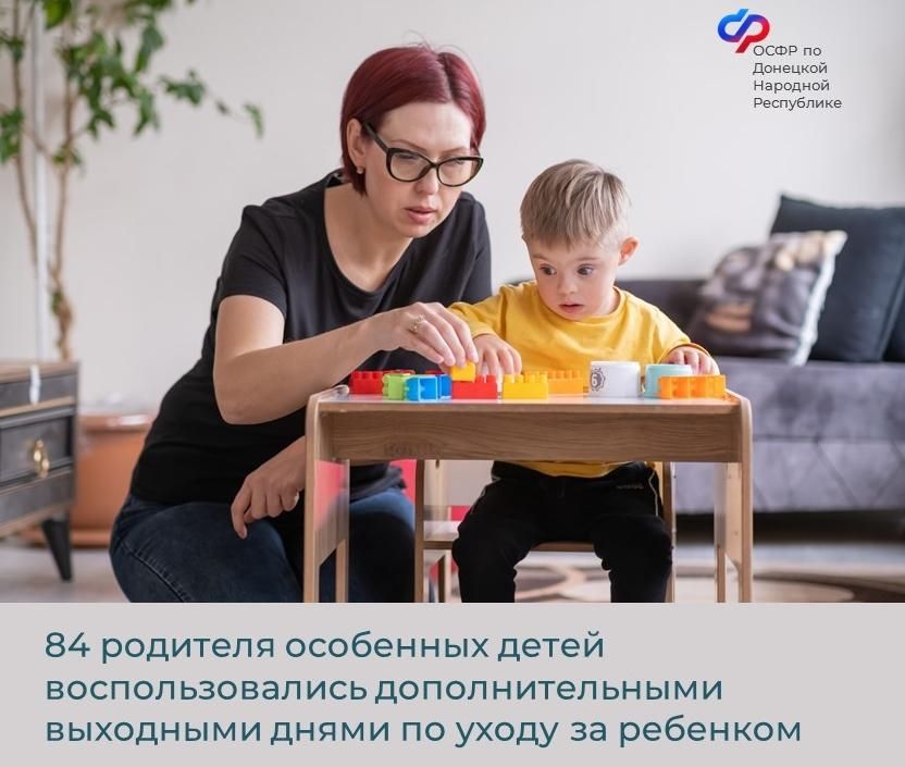 � ������ ���� � �������� �������� ���������� 84 �������� ����� � ������������� �������� �� ����������� ����� ������ �������������� �������� ��� �� ����� ����� ����� 0,7 ��� ������