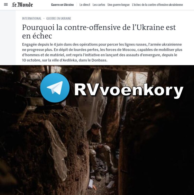 ����������������� ������� ��������������, � ����������� Le Monde