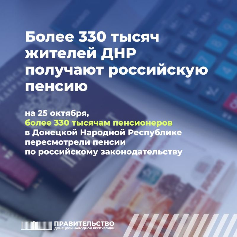 ����� 330 ����� ������� ��� �������� ���������� ������