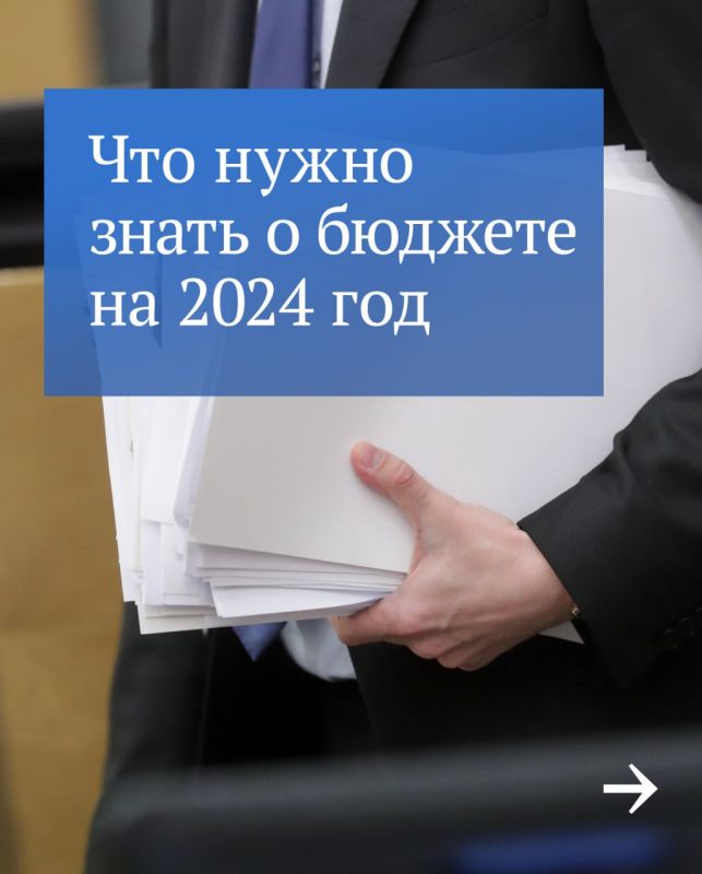������� ������� � ������ ������ ������ ������������ ������� �� 2024�2026 ����