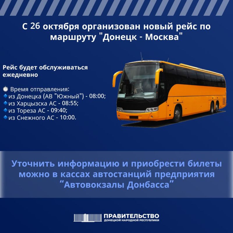 "����������� ��������" �����������, ��� � 26 ������� ����������� ����� ���� �� �������� ������ �� "�����" - ������ �� "��������������"