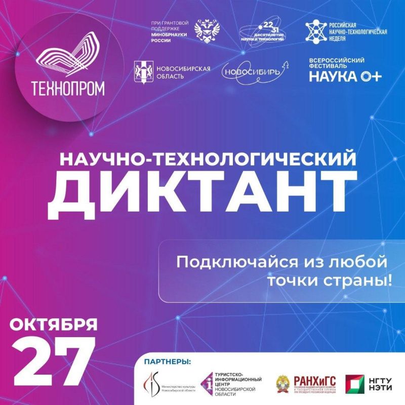 27 ������� ��������� ������ ������������� ������-��������������� �������, � ������� ����� ������� ������� ��� ������ ����� ������