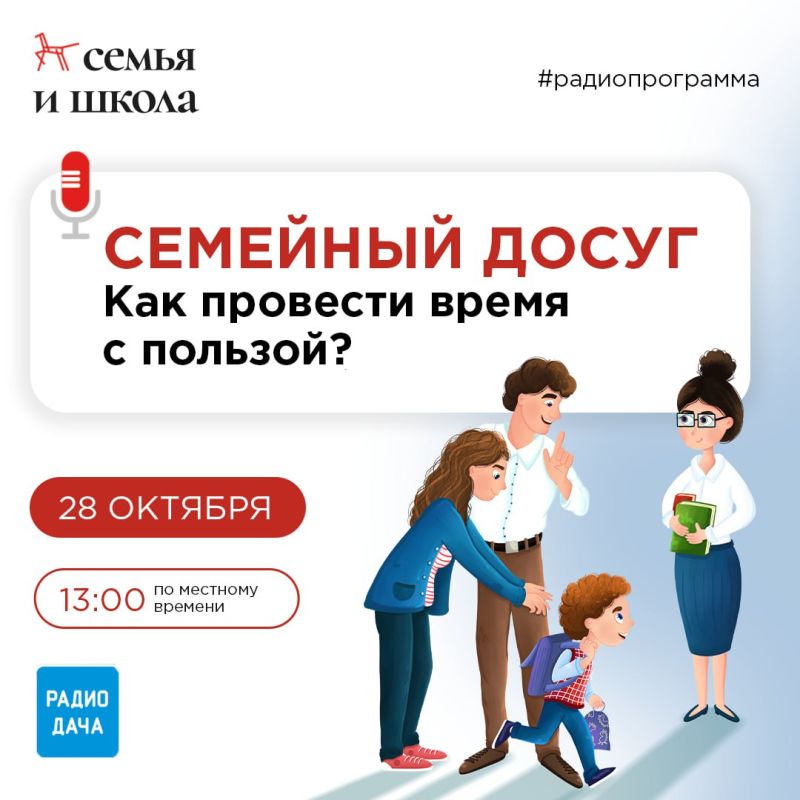 ����� ����������: ������� ������!. � �������, 28 �������, � 13.00 ��������� ��� ������������ � ������ ������� �������������� ������ � �����. ���� ���������� �������: ���� ������������ �������� �����?�