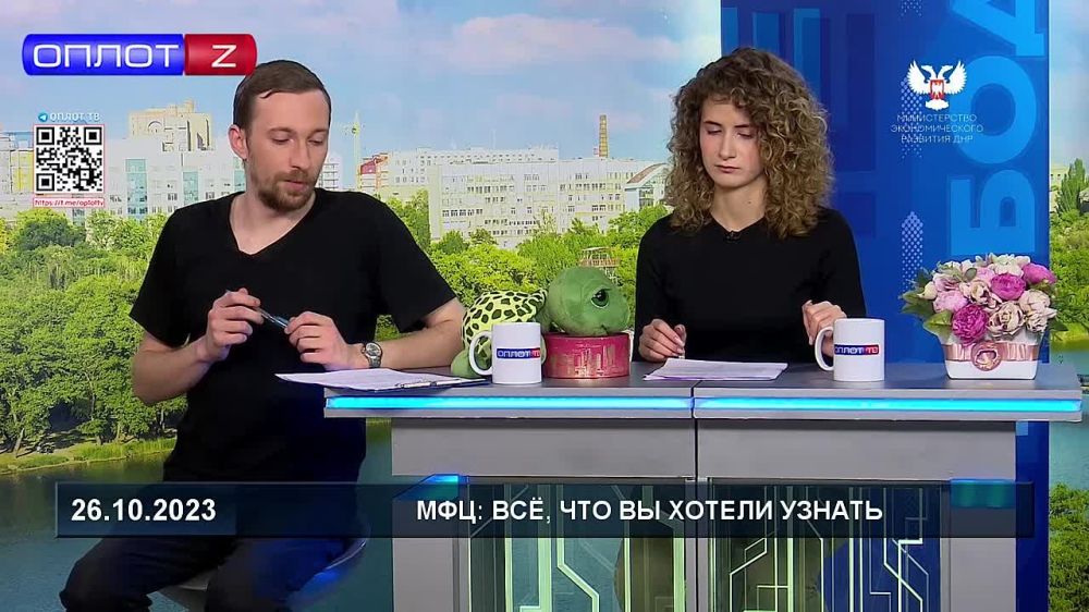 ������� ����: ��, ��� �� ������ ������� �� 26.10.2023