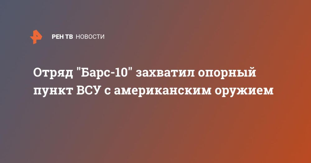 ����� "����-10" �������� ������� ����� ��� � ������������ �������