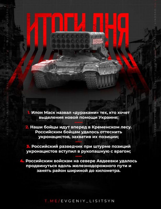 ������� �������: ��� ��������� 26 �������? ������� ����� ��������� ���: