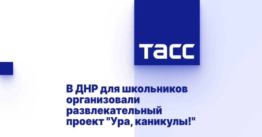 � ��� ��� ���������� ������������ ��������������� ������ "���, ��������!"