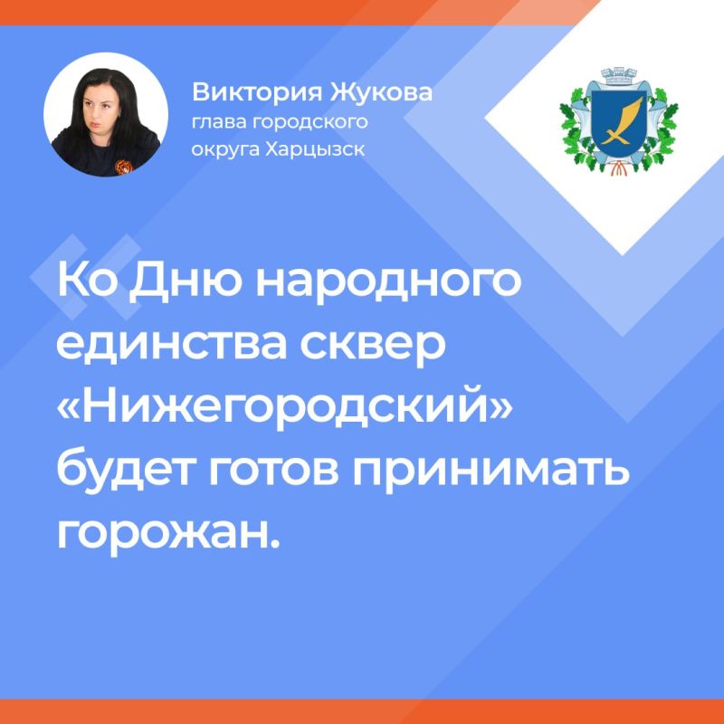� ������������� ������
