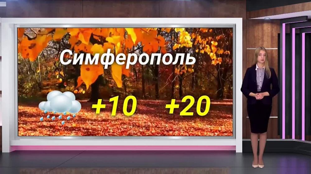 ������� ������ �� 29.10.2023