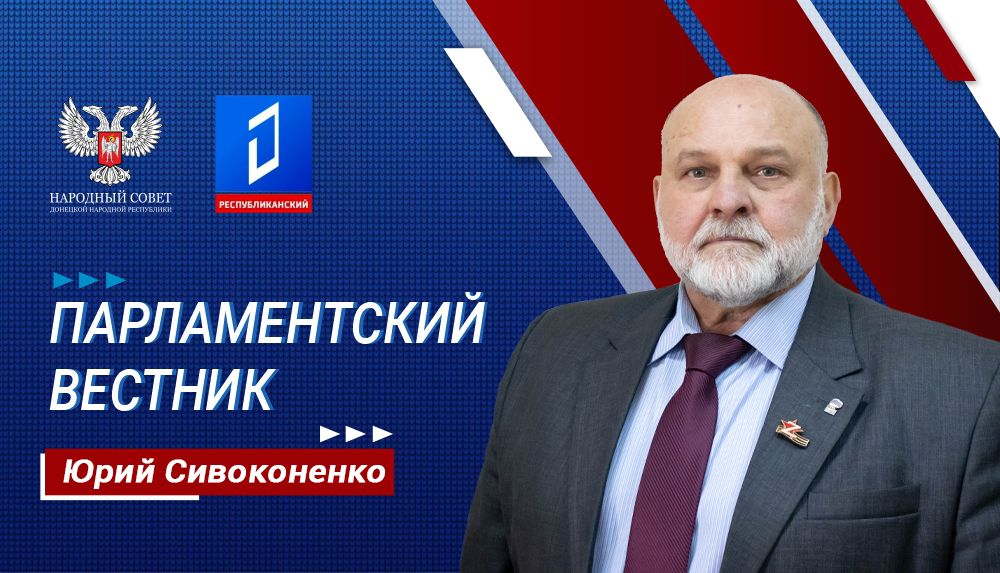 ��������� �������������� ������� �� 26.10.2023