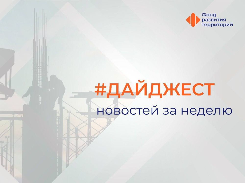 ����� 45 �� ��������� �������� ���������� �� ������ ���� �������� ���������� � ������ 2023 ����;