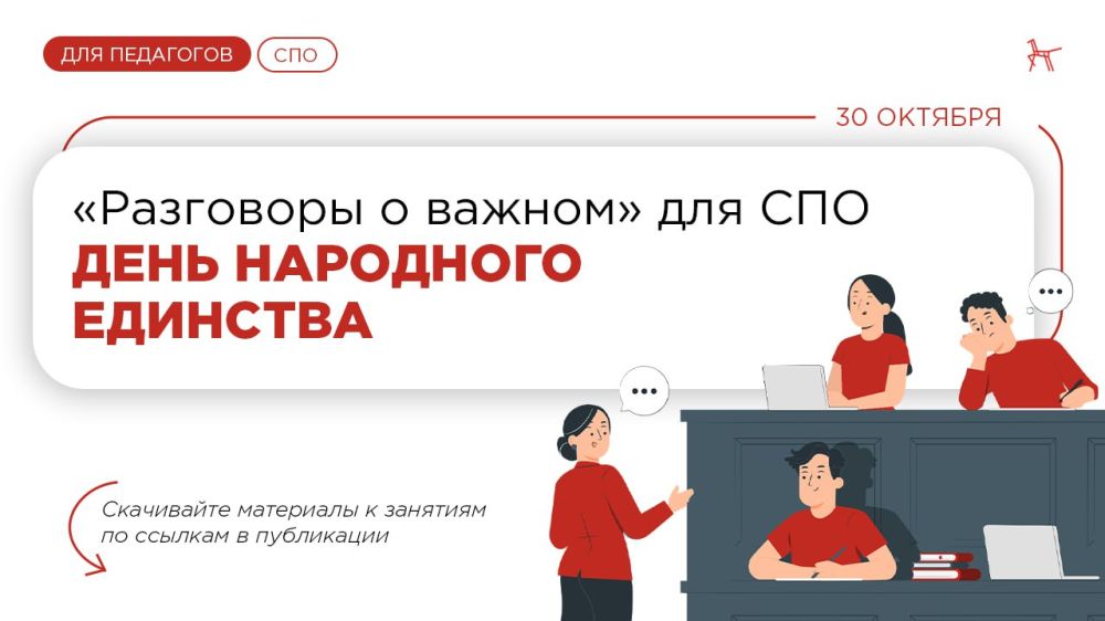 �������� ��������� ���: ��������� � ����������� � ������