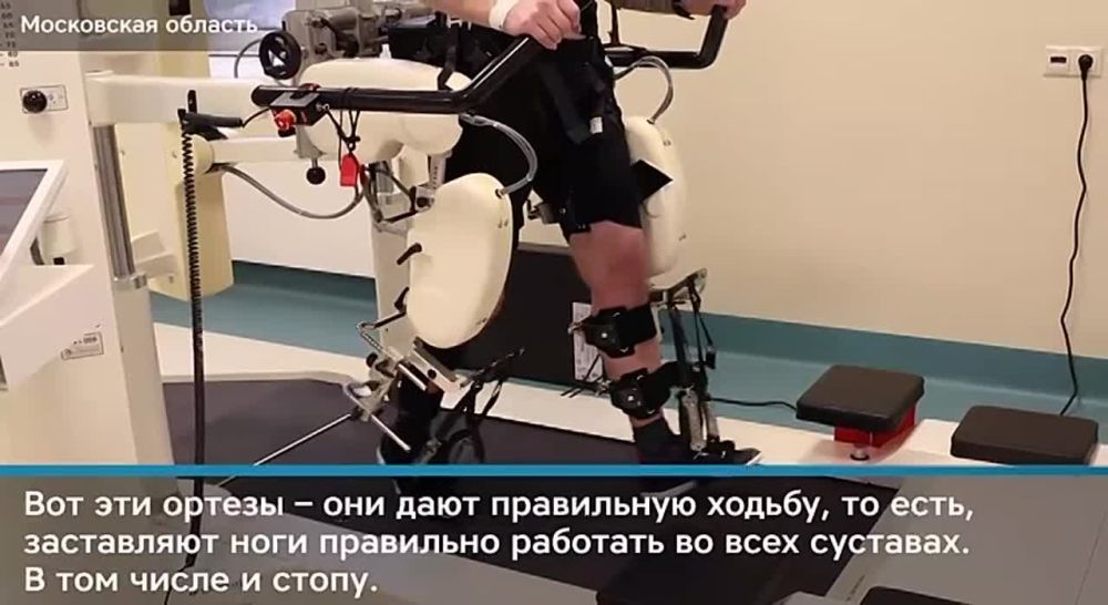 Реабилитация российских военных после тяжелых ранений