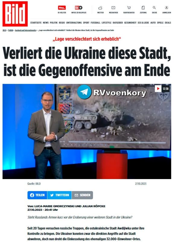 �������� ��� ������� ���������, � Bild