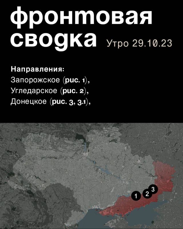 WarGonzo: ��������� ������ �� ���� 29.10.2023