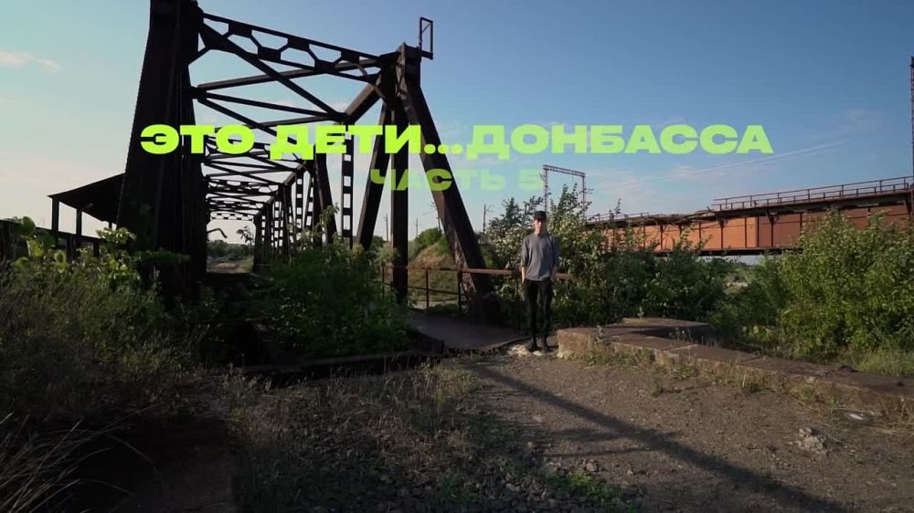 ������ "��� ���� ��������" ����� � ����