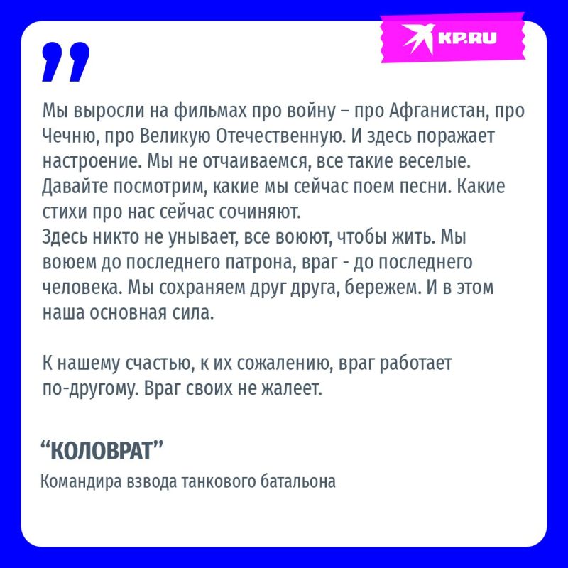"�� ����� �� ���������� �������, ���� - �� ���������� ��������": ���� ������ ������� ������� �� ����������