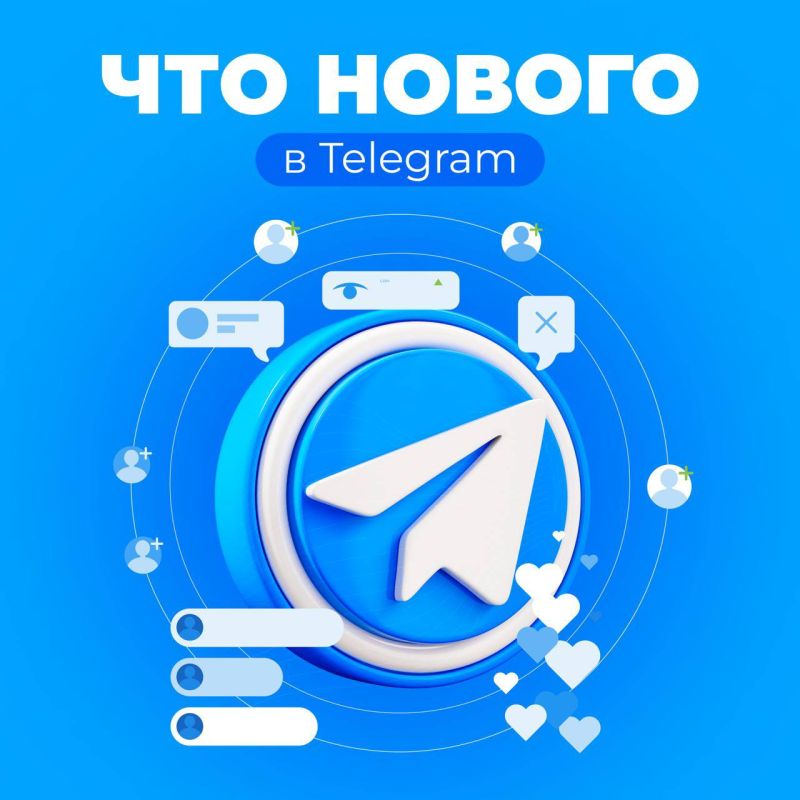 ��� ������ � Telegram?. ������� � ��������� ����������, �������� ������ �������: ������ Premium-������������ ����� �������...