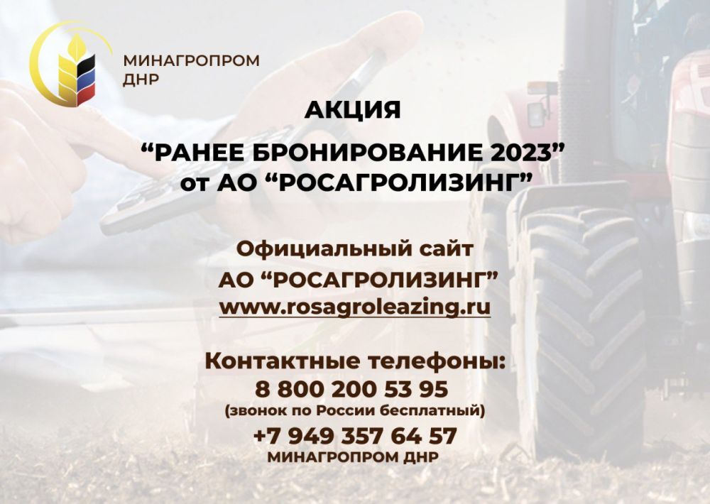 ����������� ��� �����������, ��� �� 31 ������� 2023 ���� ��������� ����������� ����������� �� �� ��������������