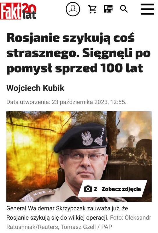 ������� ��������: ������� "��������" ��� ��������� ���������� ��������� - Fakt