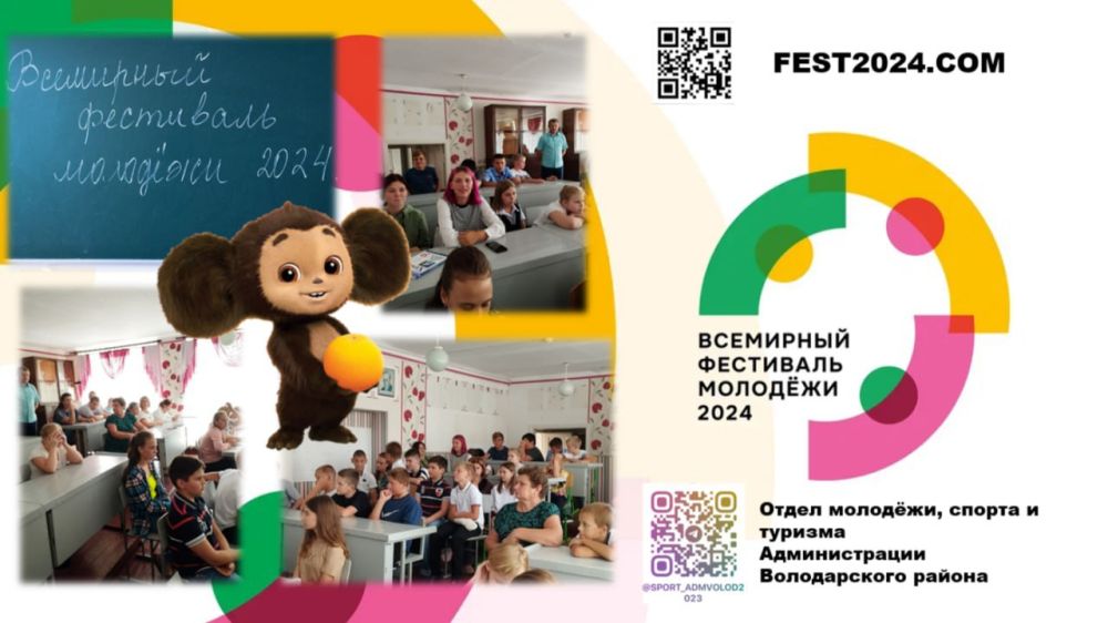 ������ � ���������. � ������������, ������������ ���������� �, ������� ��, � ���-2024 ���������� ������������� ������ ��������, ������ � ������� � ��������������� �����