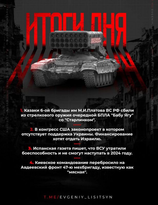 ������� �������: ��� ��������� 31 �������? ������� ����� ��������� ���: