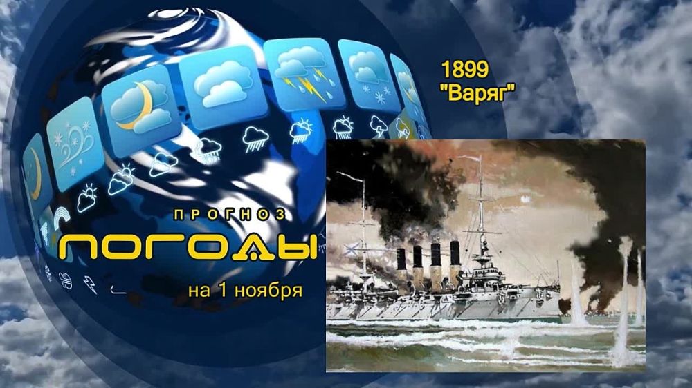 ������� ������. 1 ������ 1899 ���� � ����������� ��� ������ �� ���� ������� ������. �� ����� ������-�������� ����� ��...