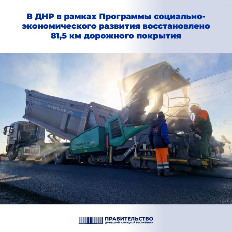 Всего в текущем году программой предусмотрено устройство слоев износа на дорогах общей протяженностью более 100 км. Об этом сообщил глава Минтранса Республики