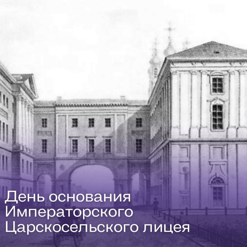 ������ � �������: 31 ������� 1811 ���� ��� ������� ������������� �������������� �����