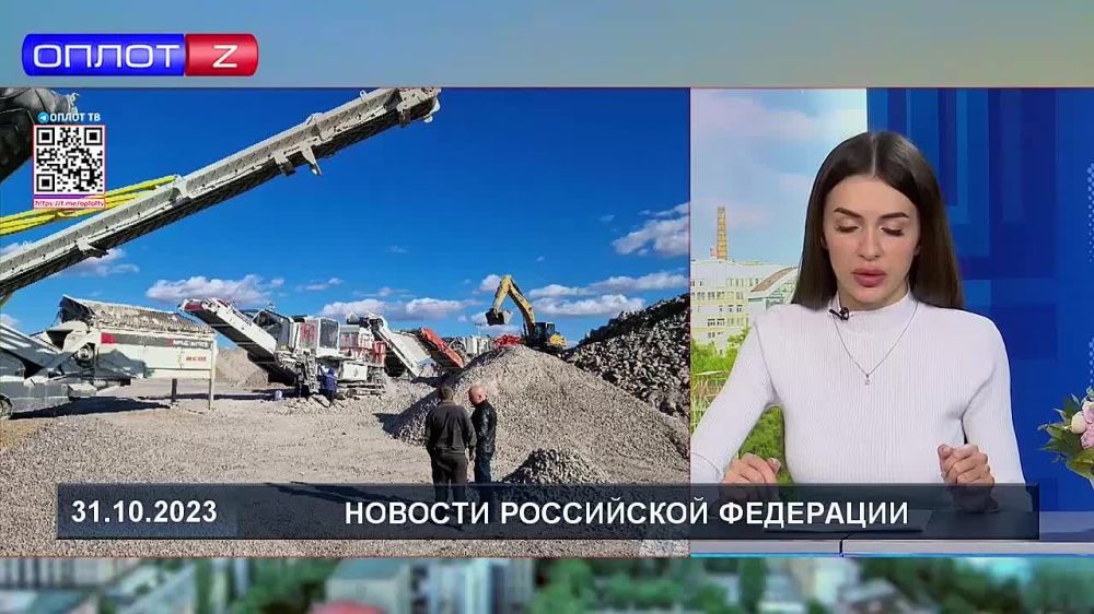 Продолжается переход Республики на российские стандарты