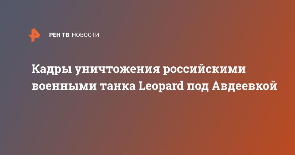 ����� ����������� ����������� �������� ����� Leopard ��� ���������