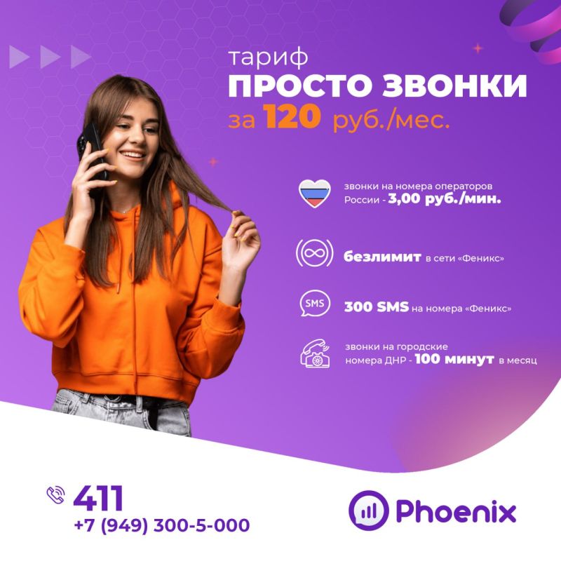 � 01.11.2023 ��������� ���������� ��������� ����� "������" �������� ����� �������� �����