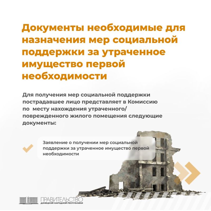 ���� ���������� ��������� �� ���������� ��������� ������ ������������� � ���������, ����������� ��� ���������� ��� ���������