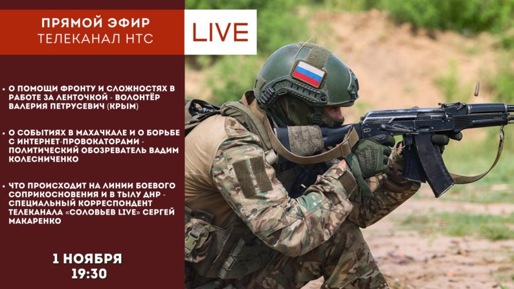 «Независимое телевидение Севастополя» проводит еженедельный прямой эфир, посвященный спецоперации