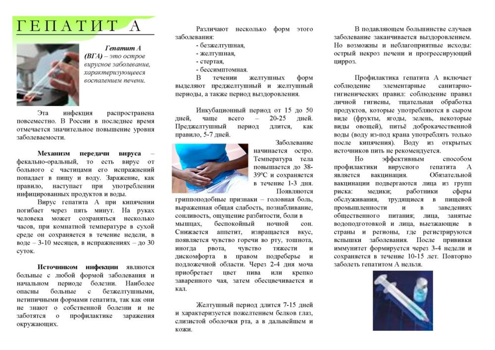 ������� ������: ������������ ��������������� ��� �������������