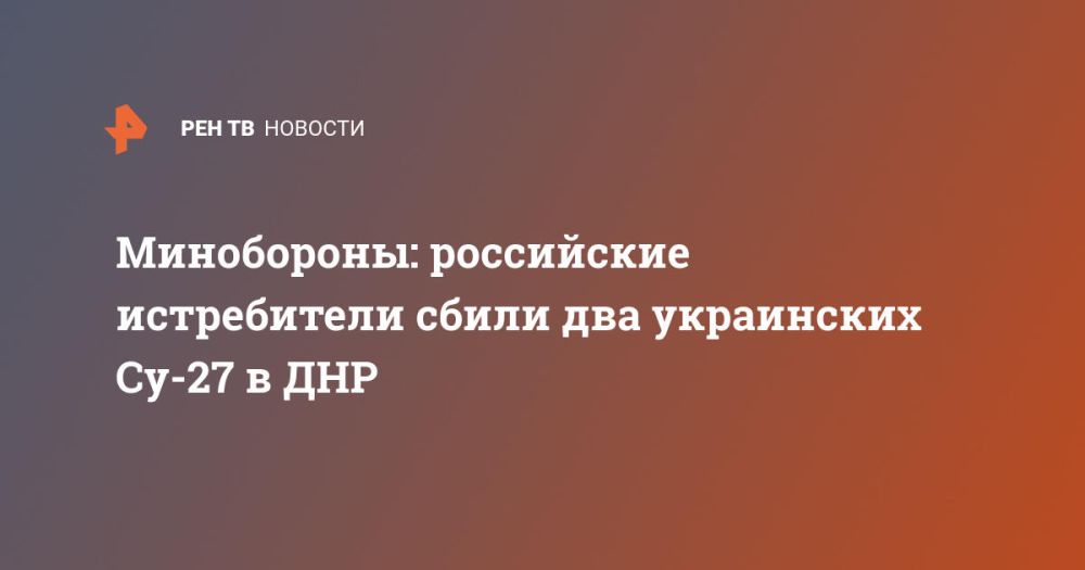 ����������: ���������� ����������� ����� ��� ���������� ��-27 � ���