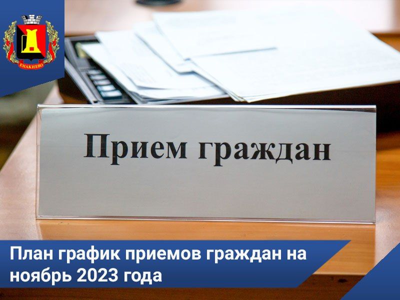 ���� ������ ������� ������� ������������ ������������� �. �������� �� ������ 2023 ����