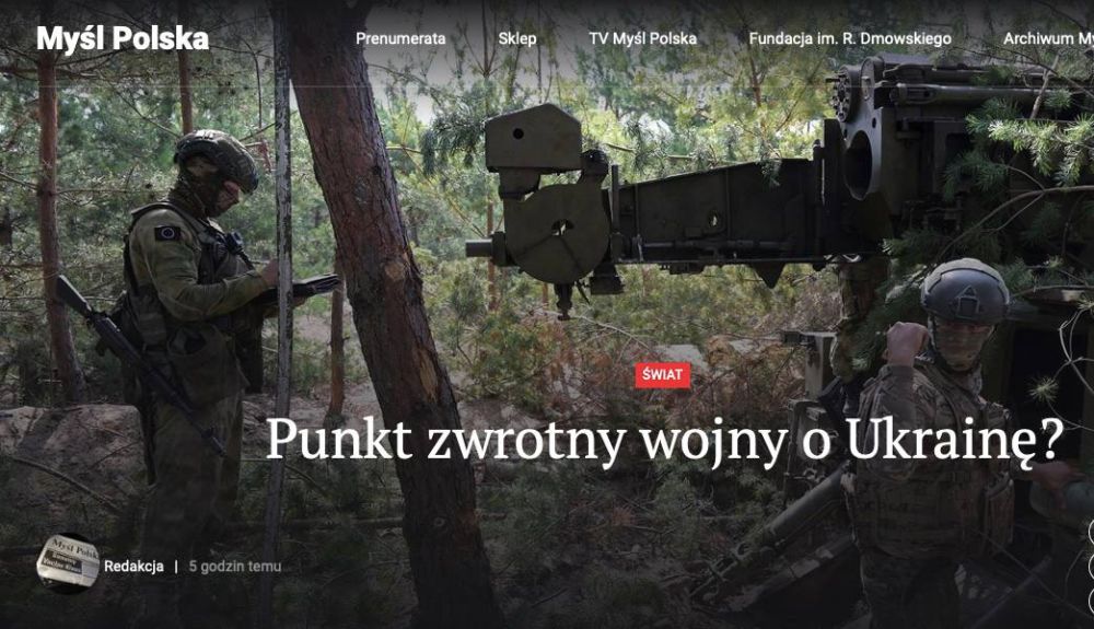 ����������� ������ ����� �� �������?�: Myl Polska �����, ��� ������ ��� ��������� ������� ������ ��������������� ������, ������� ������������ ������ ���