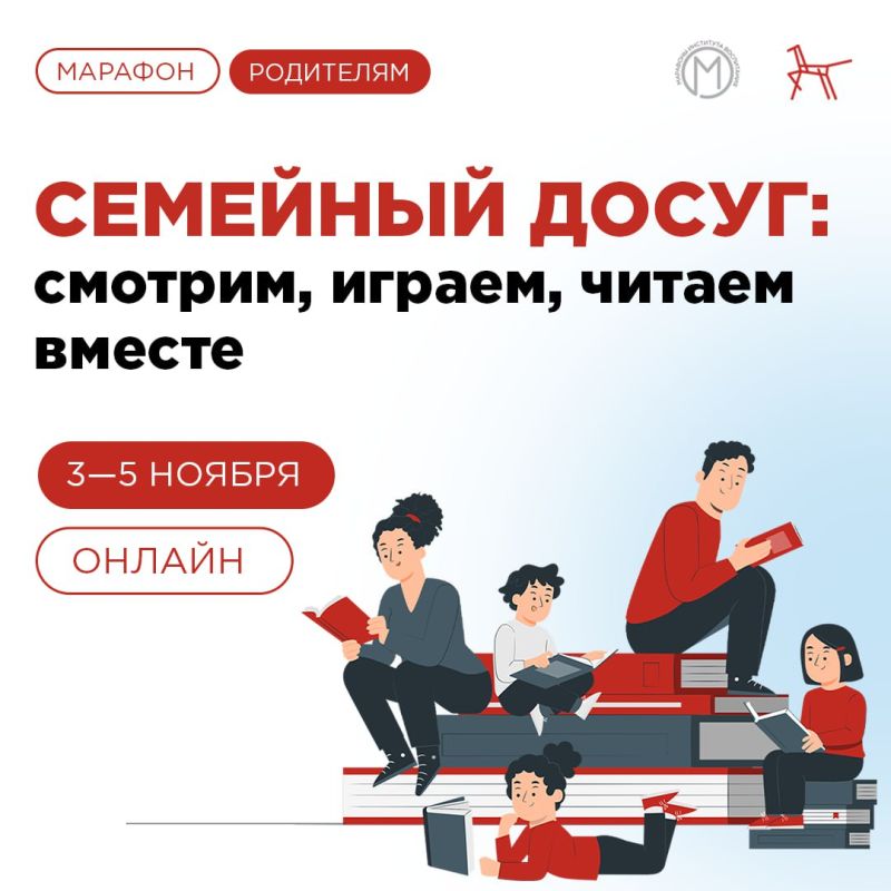 ����� ����������: ������� ������!. ��������� ��������� � ��������� �� ������-������� ��������� �����: �������, ������, ������ ������