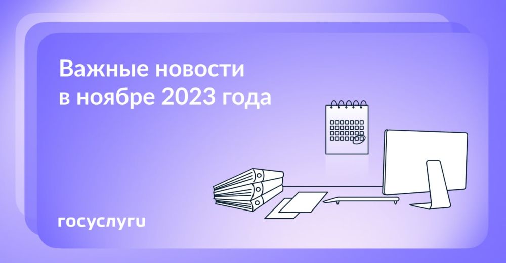 ��� ������ � ������ 2023 ����